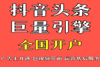 成功之道：百度竞价托管外包案例深度解读